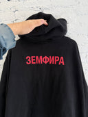 2016 VETEMENTS 1/50 ‘ZEMFIRA’ MOSCOW EXCLUSIVE HOODIE