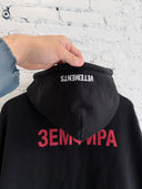 2016 VETEMENTS 1/50 ‘ZEMFIRA’ MOSCOW EXCLUSIVE HOODIE