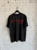1990s MAO ZEDONG TEE